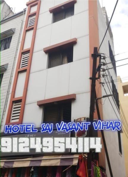 Sai Vasant Vihar Shirdi Exterior photo