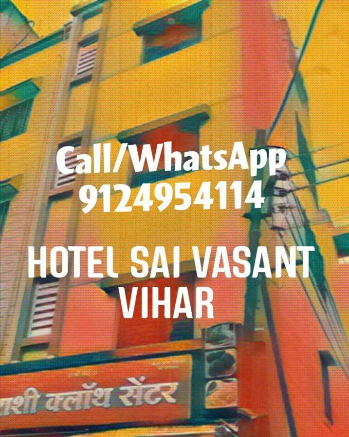 Sai Vasant Vihar Shirdi Exterior photo